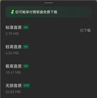 汽水音乐