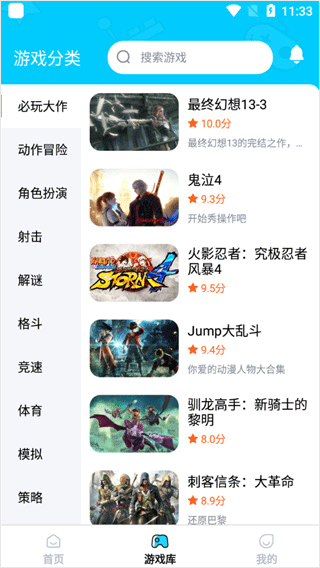 鲸云漫游