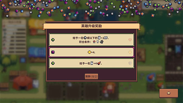 自走骑士团(TinyAutoKnights)