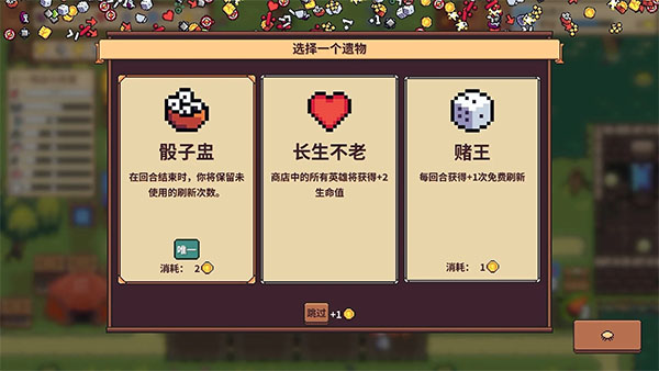 自走骑士团(TinyAutoKnights)