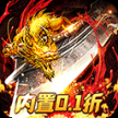 武器之王