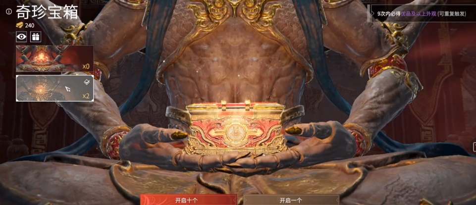 永劫无间玲珑宝莲用途介绍