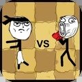 卧槽大战尼玛(Meme Vs Rage)
