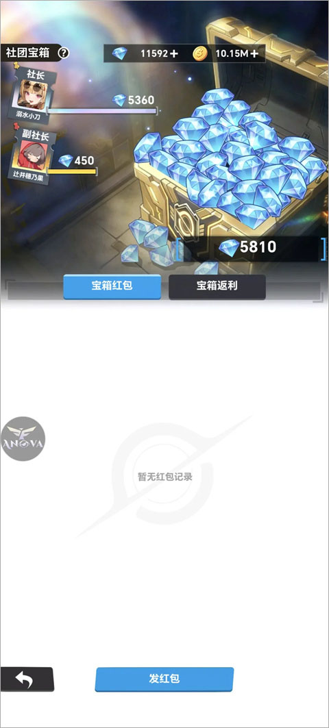 来自黑洞的旅人