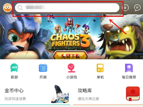 折扣鱼