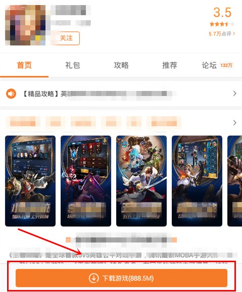 折扣鱼