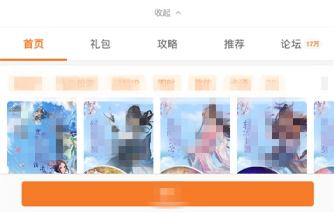折扣鱼