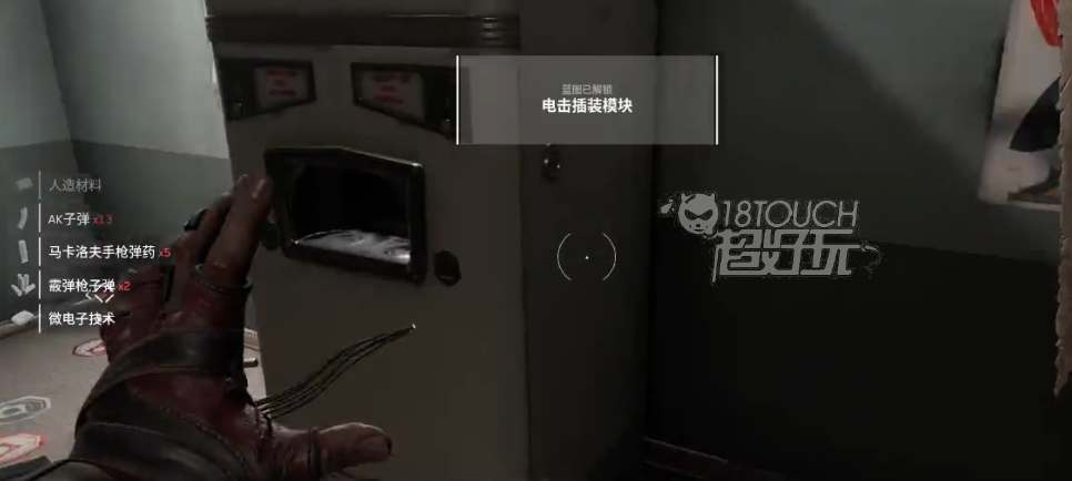 原子之心欲戴王冠任务怎么去二楼