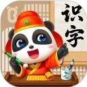 宝宝巴士汉字