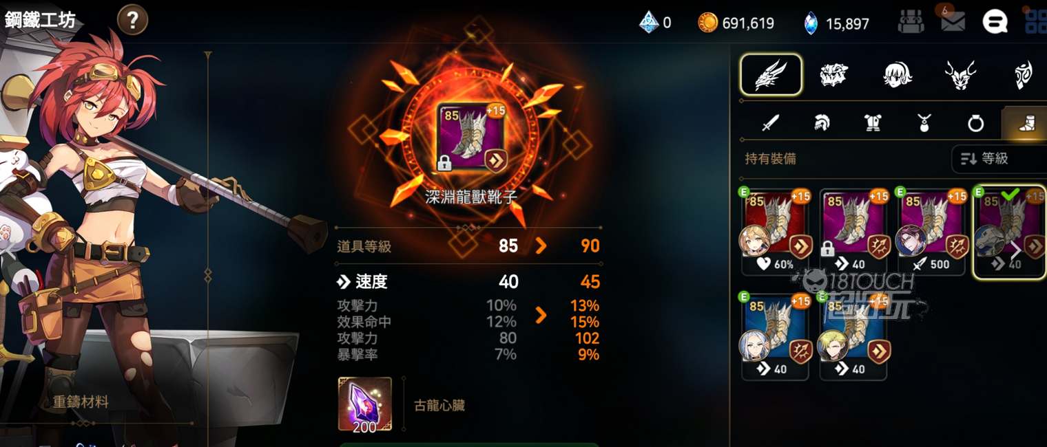 第七史诗重铸材料获取途径