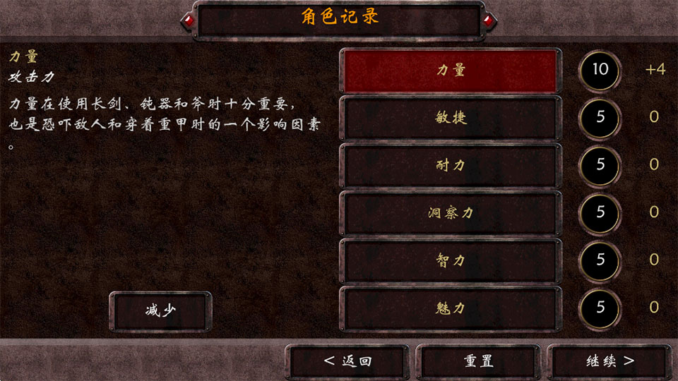 暗影之日(汉化版)