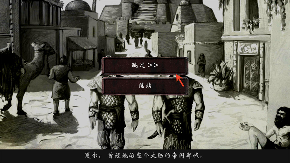 暗影之日(汉化版)