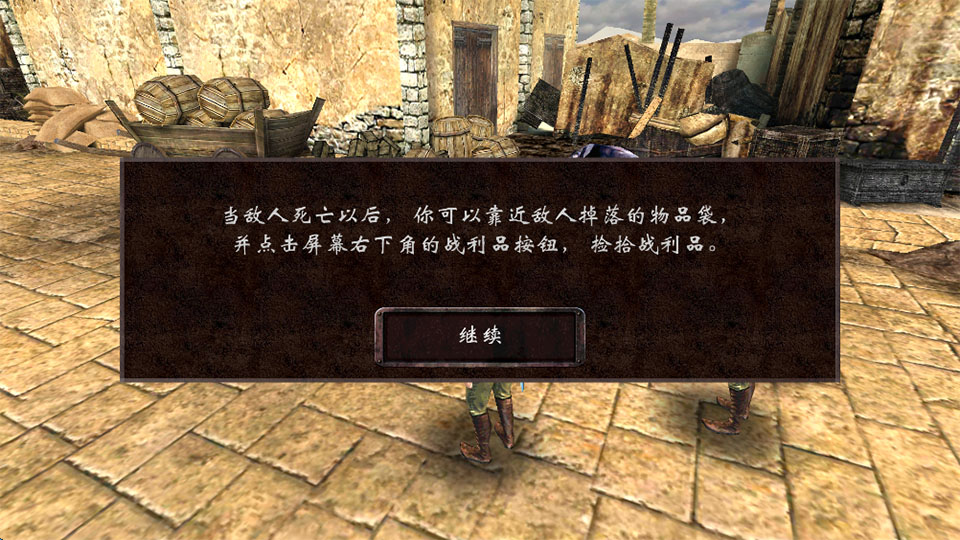 暗影之日(汉化版)