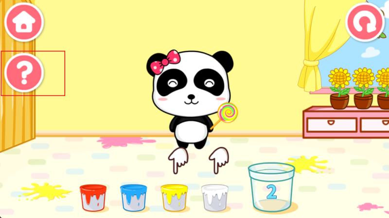 宝宝调色屋