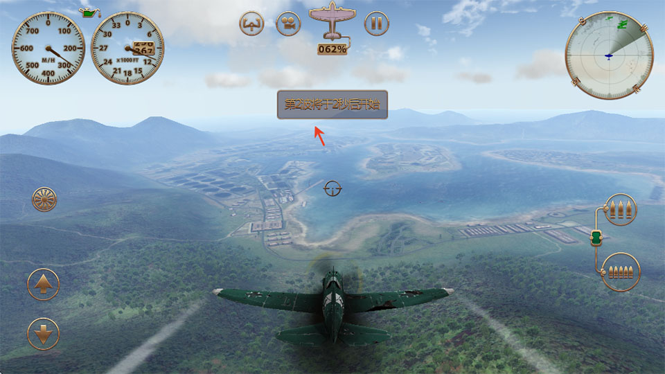 搏击长空：风暴特工队