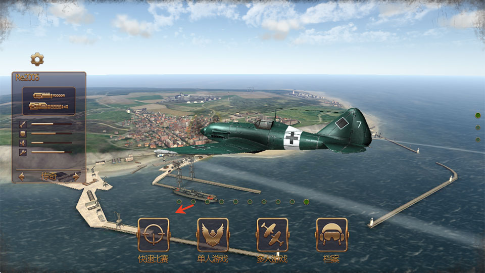 搏击长空：风暴特工队