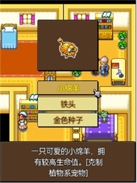 宠物王国4白金版