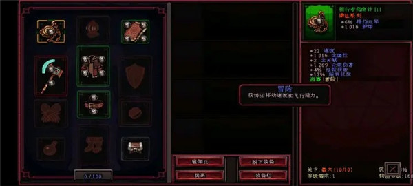 英雄围攻袖珍版(Hero Siege: Pocket Edition)