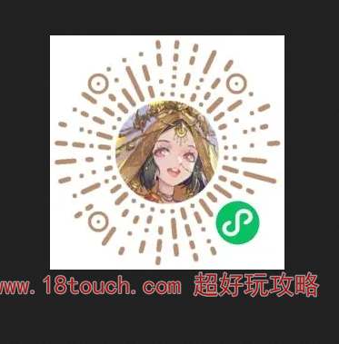 西游笔绘西行预抽卡活动参与地址