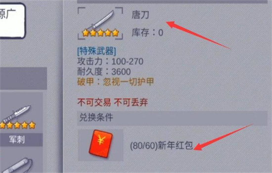 阿瑞斯病毒2内置作弊菜单免登录手机版