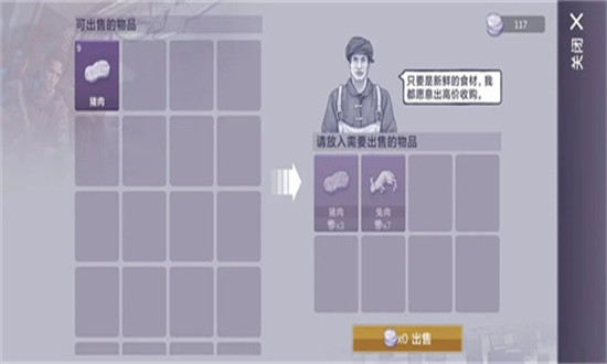 阿瑞斯病毒2游戏官方最新版本
