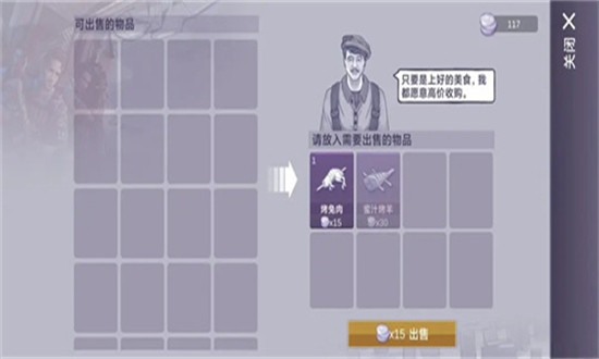阿瑞斯病毒2游戏官方最新版本