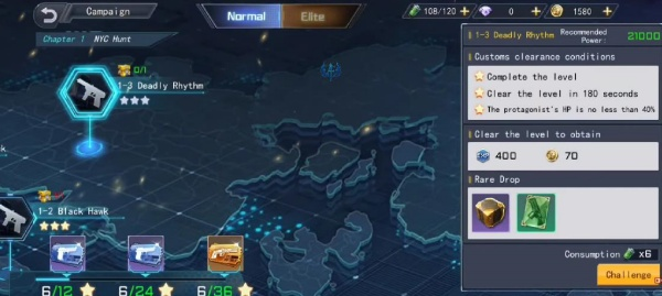 火線出擊：超燃