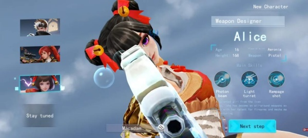 火線出擊：超燃