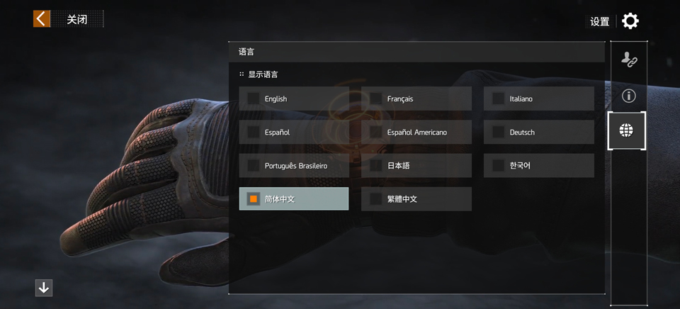 全境封锁曙光国际服(The Division Resurgence)