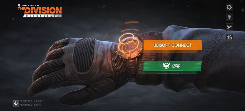 全境封锁曙光国际服(The Division Resurgence)