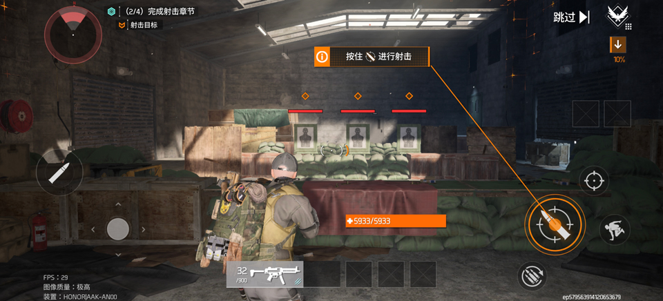 全境封锁曙光国际服(The Division Resurgence)