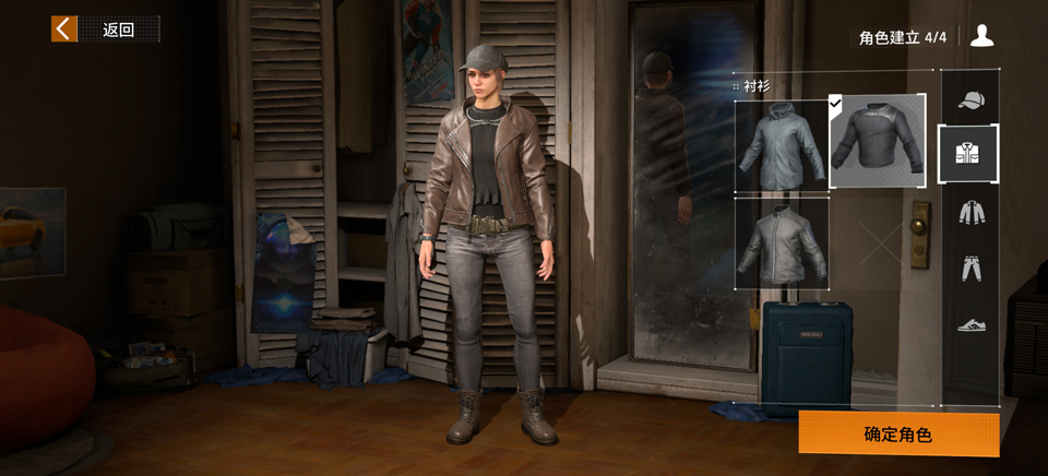 全境封锁曙光国际服(The Division Resurgence)