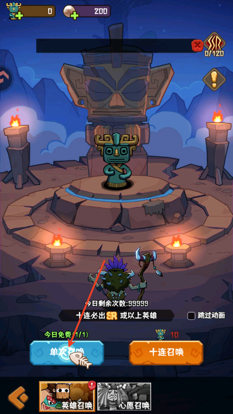 蛮荒领主九游版