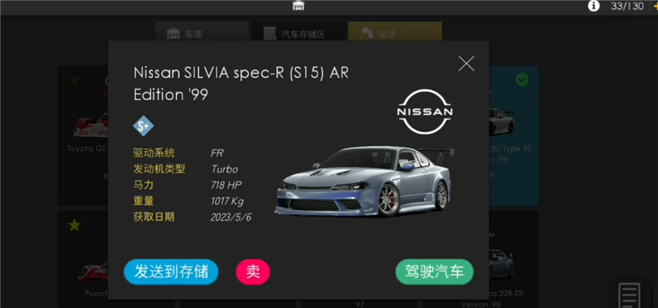 绝对赛车国际服(Assoluto Racing安装器)