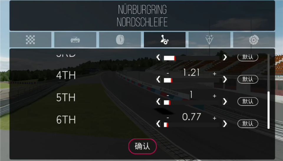 绝对赛车国际服(Assoluto Racing安装器)