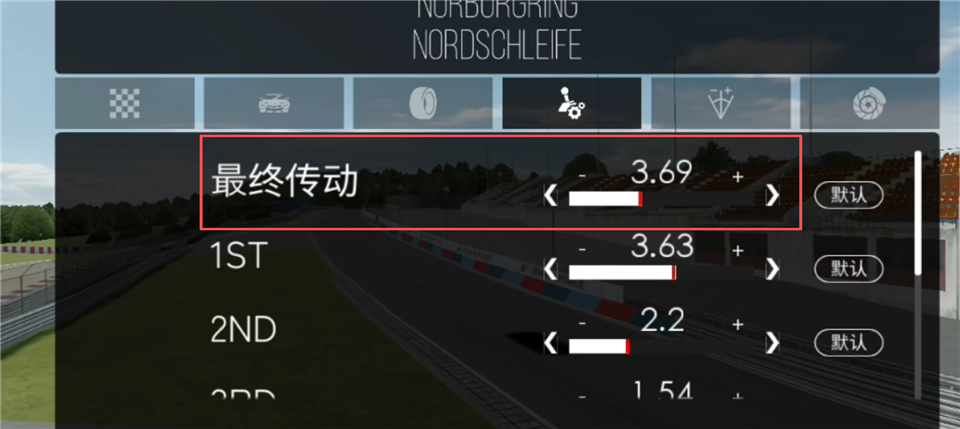 绝对赛车国际服(Assoluto Racing安装器)