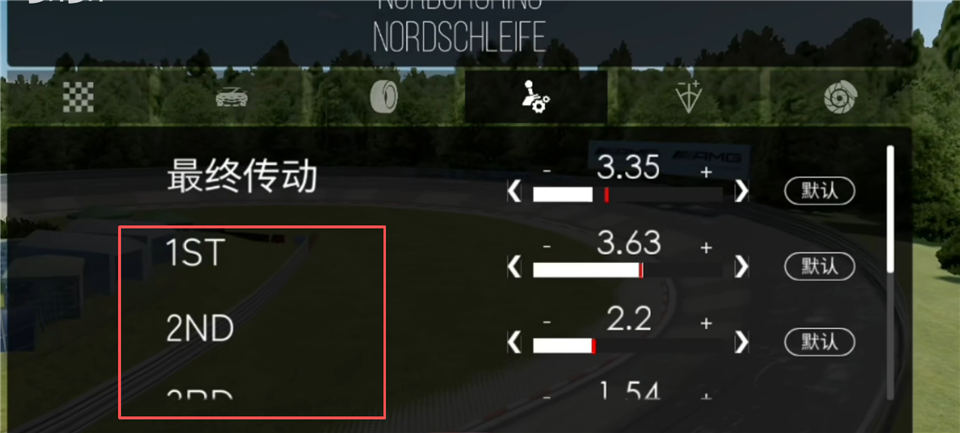 绝对赛车国际服(Assoluto Racing安装器)