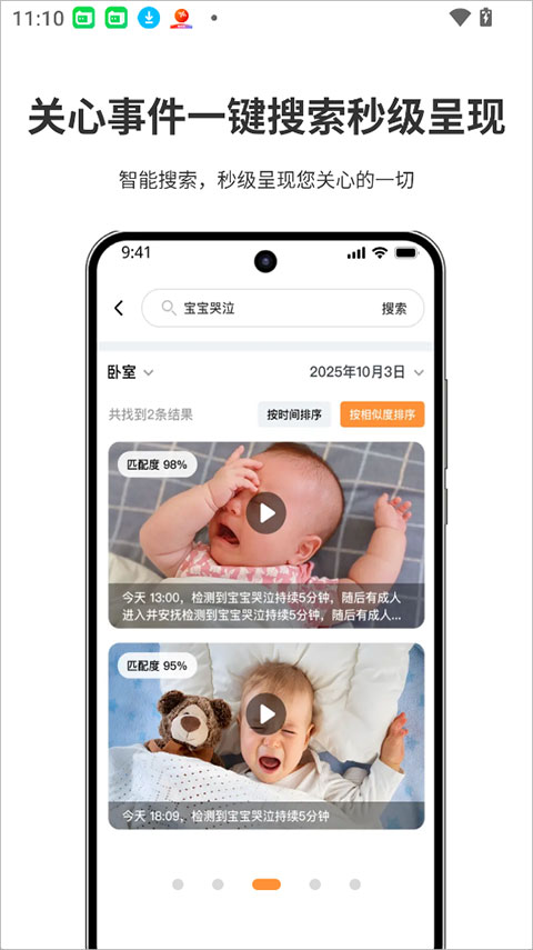 安芯看看