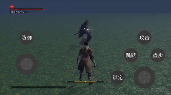 只狼复刻版(Battle Demo)