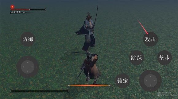 只狼复刻版(Battle Demo)