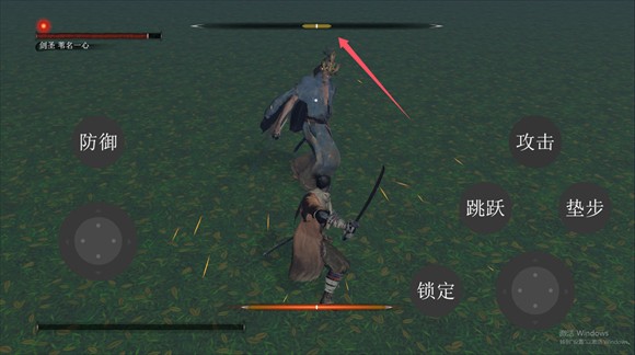 只狼复刻版(Battle Demo)