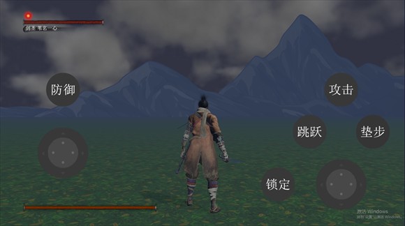 只狼复刻版(Battle Demo)