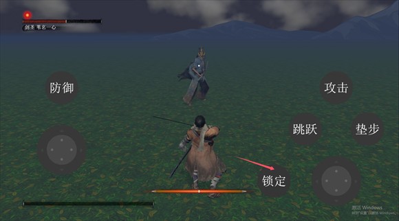 只狼复刻版(Battle Demo)