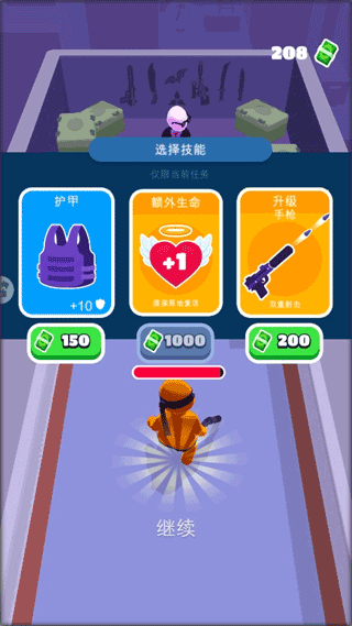 欢乐游戏城