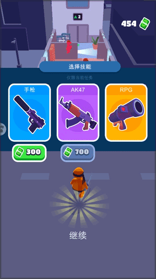 欢乐游戏城