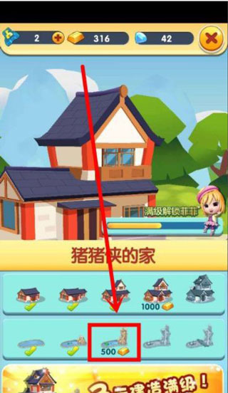 猪猪侠快跑