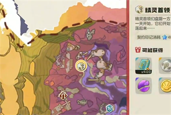 洛克王国世界boss怎么打 洛克王国世界全首领boss公式化打法!