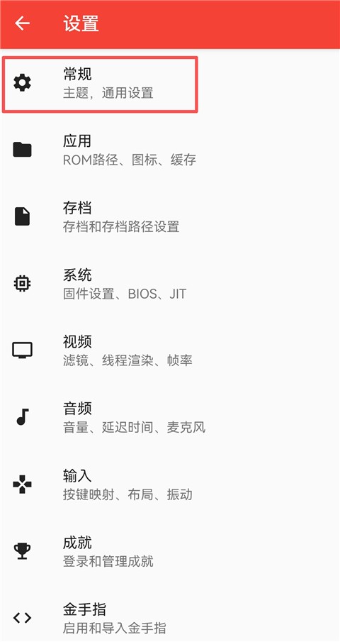 MelonDS模拟器(melonDS Nightly)