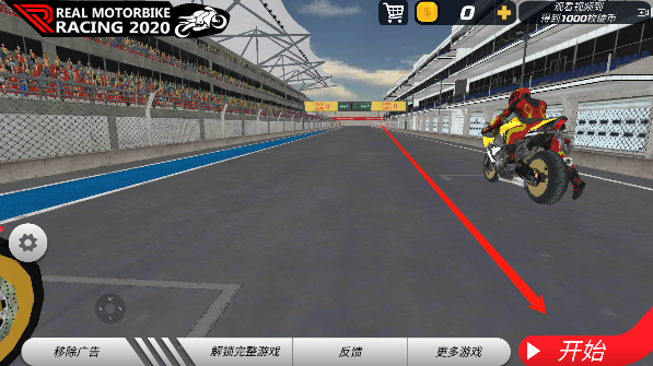 极速骑行4(Extreme Bike Racing 2023)