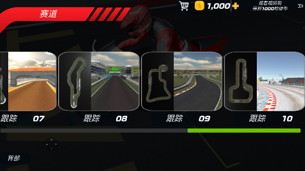 极速骑行4(Extreme Bike Racing 2023)